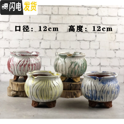 三维工匠粗陶多肉花盆大口径拼盘套装组合透气多肉花盆绿萝陶瓷 浅灰色1212A随机四个 15*8花盆容器