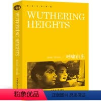 [正版]呼啸山庄 Wuthering Heights 书纯英文版原版全英语原文经典世界名著外国文学原著小说读物高中生大