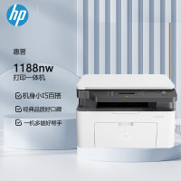 惠普/hp 1188nw黑白激光一体机无线打印复印扫描一体机无线打印机wifi一体机家用无线家用学生打印机无线学生打印机惠普打印机一体机优M126NW/M132NW