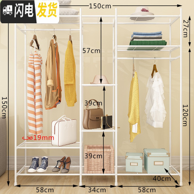 三维工匠单杆式凉衣架落地简易晾衣杆家用卧室内晒衣架折叠阳台挂衣服架子 衣柜型D款-旗舰-白色-150CM 大