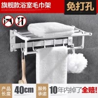 免打孔卫生间厕所置物架太空铝浴室壁挂毛巾架折叠浴巾架卫浴套装 三维工匠 Y401优雅银四件浴室置物架
