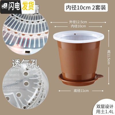 三维工匠美莳控根花盆石斛专用盆 透气 洋兰花盆蝴蝶兰盆塑料花盆创意透明 2套咖啡色外盆+透明内盆+托 小花盆容器