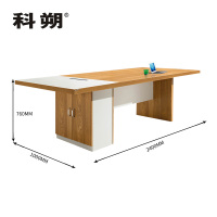 科朔 会议桌会议台会议室开会桌子2.4米会议桌KSP2430