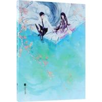 正版新书]你是我的翅膀疯子三三9787559402028