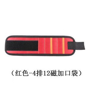 铁迅工具腕带YQ42 组