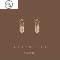 JiMi「星河坠落」轻奢气质百搭星星流苏耳钉925银银小众精致耳环耳夹