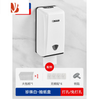 三维工匠餐厅食堂饭店专用抽纸盒壁挂式商用擦手餐巾纸巾盒卫生间挂式纸盒 商用抽纸盒+1包纸(300抽/包)(打孔/免打孔双