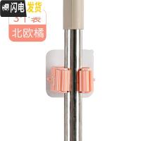 三维工匠挂钩强力粘胶贴墙壁壁挂承重吸盘厨房挂勾无痕粘贴后免打孔粘钩 拖把架(北欧橘3个装)