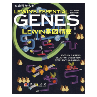 音像GENES LEWIN基因精要Jocelyn E.Krebs 著