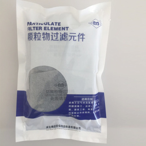 1201防尘口罩过滤棉KN95滤纸活性炭过滤棉工业粉尘面具过滤纸加厚