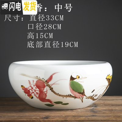 三维工匠陶瓷花盆大号碗水培碗莲睡莲铜钱绿萝多肉盆栽庭院金鱼缸 其他颜色鸟语花香中号 中等花盆容器