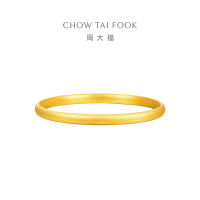 周大福 泥鳅背简约素圈足金黄金手镯女送生日礼物(工费:560计价)EOF1419