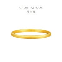 周大福 泥鳅背简约素圈足金黄金手镯女送生日礼物(工费:560计价)EOF1419