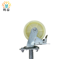 辉泰 脚手架轮 6寸 个