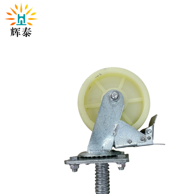 辉泰 脚手架轮 6寸 个