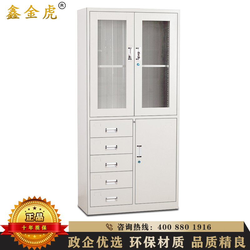 鑫金虎 办公家具偏五斗抽屉柜文件柜铁皮柜办公柜储物柜子档案柜资料柜带锁