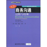 正版新书]商务沟通:过程与结果(第六版)玛丽·埃伦·伽菲978781122