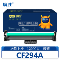 旗胜 鼓架 CF294A支