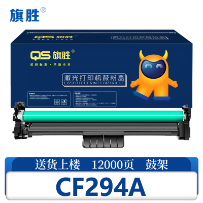 旗胜 鼓架 CF294A支