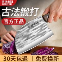 金达日美圆头菜刀家用手工锻打切菜切肉两用二合一刀具厨房用8138P