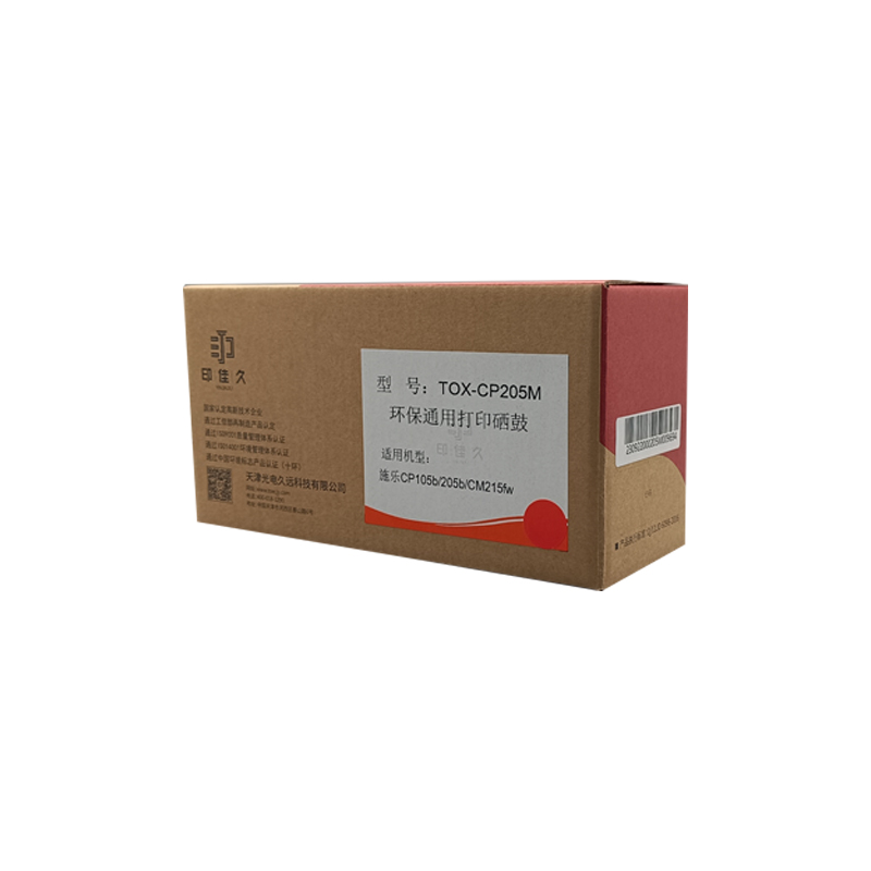 印佳久 TOX-CP205M红色粉盒 适用于CM205b/f CM215b/f/fw CP105b