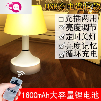 绿彩虹光婴儿小夜灯宝宝喂奶柔光遥控卧室床头节能充插电夜光睡眠手提灯女婴童灯具台灯调光定时遥控-黄光