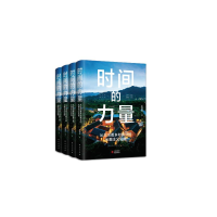 正版新书]时间的力量:从北沟看乡村振兴的长期主义实践秦剑锋著