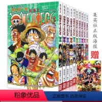 [正版]海贼王漫画书全套51-60册 卷52-53-54-55-56-57-58-59尾田荣一郎路飞巴乔ONE PIE