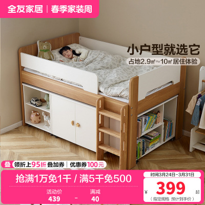 全友家居 现代简约实木框青少年次卧室单人床1.2米宽学生床家具