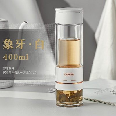 美帮汇茶水分离双层玻璃杯男士隔热过滤便携泡茶杯杯子水杯 象牙白[礼盒装]