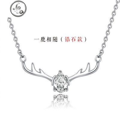纯银项链女韩版简约学生森系一路有你锁骨颈链送女朋友情人节 jimi