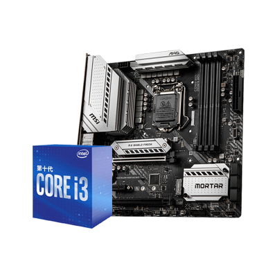 微星MSIMAGB460MMORTARWIFI迫击炮电脑主板搭英特尔i3-10105F主板CPU套装