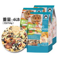 蔬菜果干仓鼠粮食物饲料主粮小仓鼠用品主食金丝熊粮食6LB
