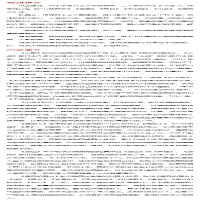 [M]睡美人-9787576033069