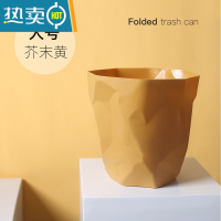 敬平北欧风创意垃圾桶家用厨房客厅卫生间卧室厕所褶皱办公室浴室纸篓