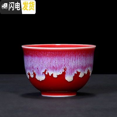 三维工匠兔毫建盏茶杯主人杯大号陶瓷功夫茶杯单个窑变天目釉茶具品茗杯子 红色-小品杯60