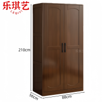 乐琪艺 衣柜 二门 个