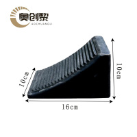 奥创黎 限位器 16cm 个