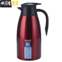 三维工匠304不锈钢内胆保温壶大容量家用便携暖水壶开水瓶热水瓶2 2高贵红