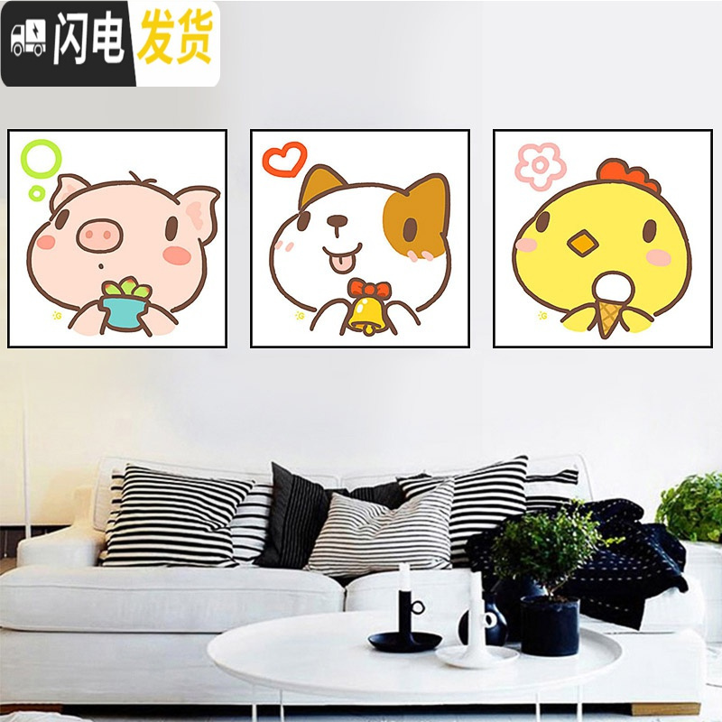 满钻十二生肖卡通小幅小学生十字绣钻石绣小件 [狗]满钻全贴34x34厘米