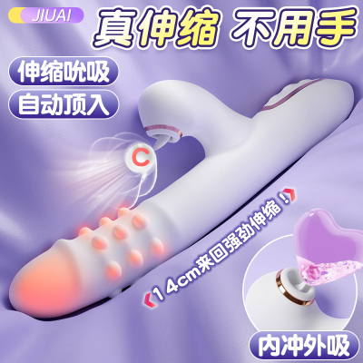 阴道插入式震动棒女性专用情趣女用具按摩用品自慰神器情绪振高潮