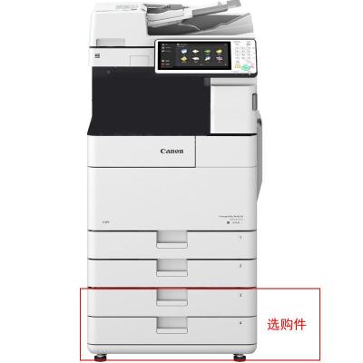 佳能iR-ADV4525/4535/4545/4551复合机彩色激光数码A3打印复印扫描一体机4551鞍式装订器+传真