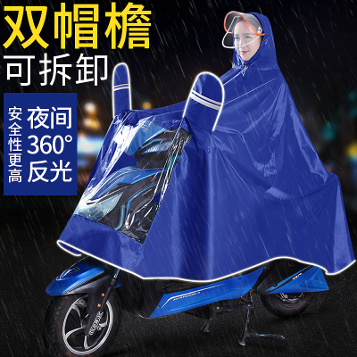 宝迪妮（Baodin）电动车雨衣加厚加大男女双帽檐防雨披带反光条单人摩托车电瓶车自行车户外骑行雨具
