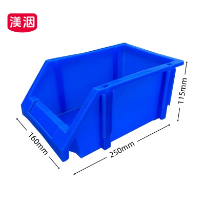 渼洇 物料盒 250*160*115mm 个