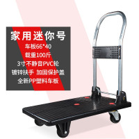 小推车拉货平板车搬运车折叠快递拖车家用拉货车小拉车手推车四轮 三维工匠 升级版顺丰快递员专用黑色板87*57大号家用拖车