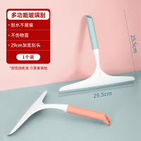好媳妇擦玻璃神器清洗窗户镜子家用保洁专用清洁工具多功能刮水器1个装颜色随机发送