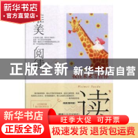 正版 唯美阅读-我在没来等着你 陈晓辉 煤炭工业出版社 978750207