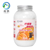 玫铁 柠檬酸除垢剂 500g 瓶
