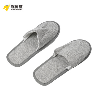 极星健 一次性拖鞋 4H 双