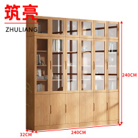 筑亮 书柜 S2424 台